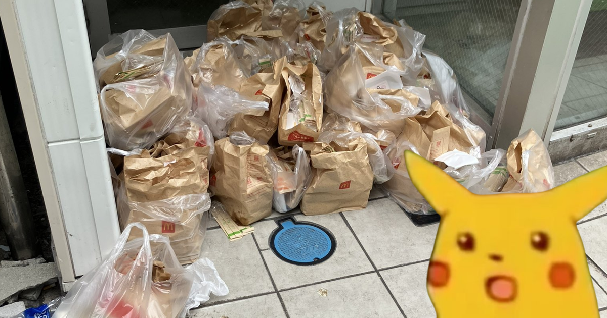 Colaboración de Pokémon Caótico y McDonald's en Japón termina antes por asombroso desperdicio de comida 1 Chaotic Pokémon and McDonald's collaboration in Japan ends early due to shocking food waste
