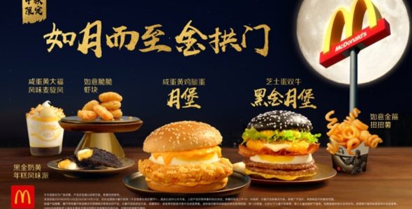 Chinese McDonald's Black Myth: Wukong collaboration features black burgers and a ridiculous dressing gown with matching headband