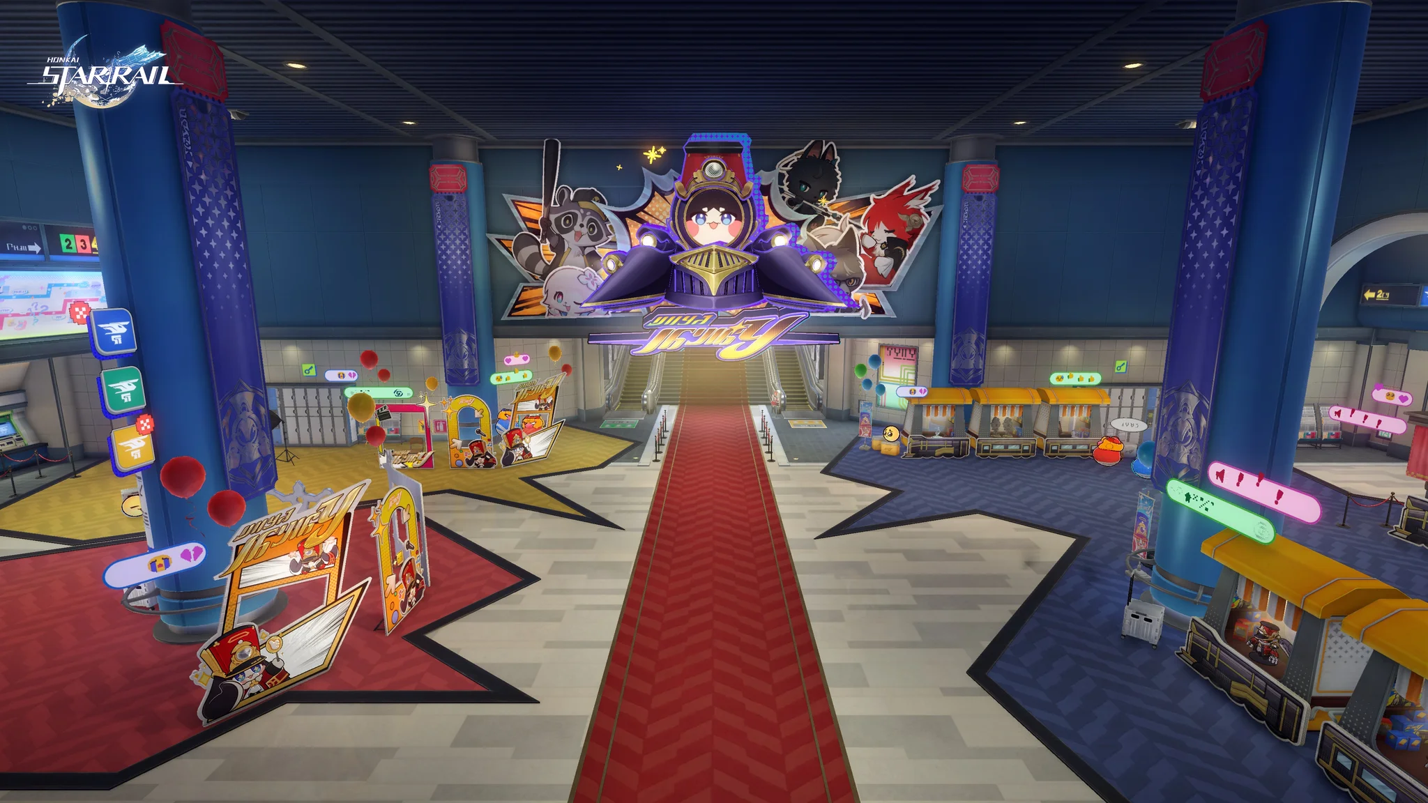 Imagen del evento Star Rail Fest