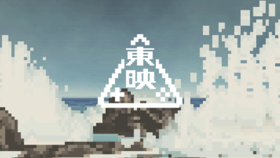 Dragon Ball and Digimon producer Toei announces Toei Games, focusing on new IPs first